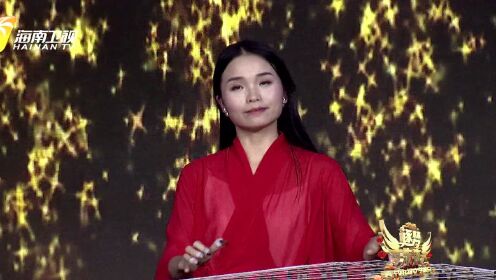 海南卫视2020春晚吴邦银筝乐团+文庆舞蹈艺术团《赤伶》