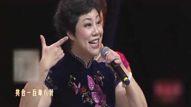 许昌万里豫剧团常俊丽,演唱豫剧《红高粱》,这吐字谁敢来挑战?