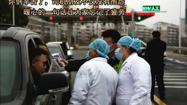 不漏一车、不漏一人!浙江省交通集团7000人守护入浙通道