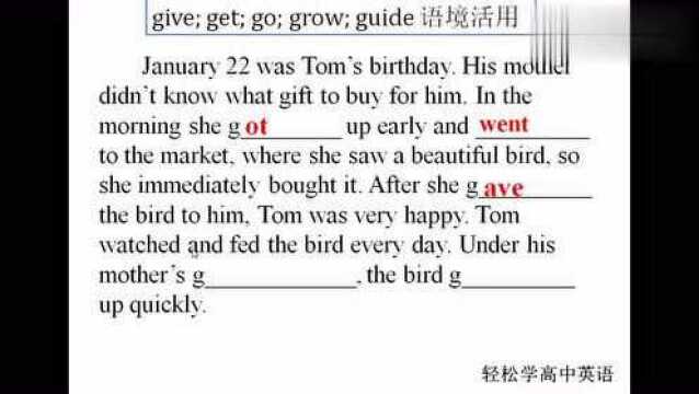 3500高频词汇:Tom生日到了,送什么礼物呢?学5个,用5个!