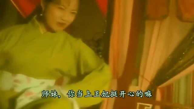 美女婚礼当天,被师妹下了药,师妹还狠心毁了她的容貌