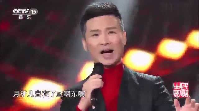 刘和刚演唱《瞧情郎》,经典东北民歌的魅力,嘹亮而动听!