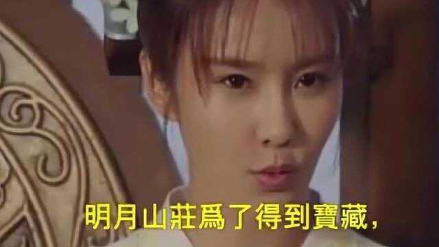 小女花不弃:他三招让绝色美女柳青芜臣服,他是传说的情场杀手?