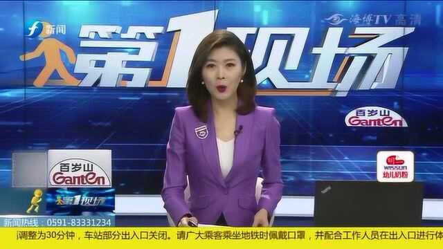 福州市开展公共环境卫生整治新公告!防疫保护自身安全一定要记好!