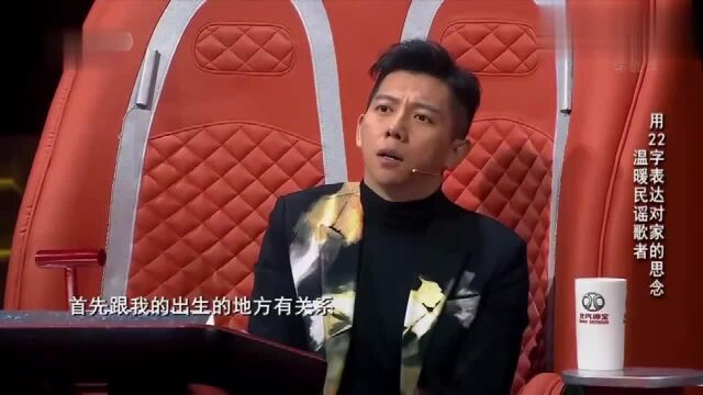 中国好歌曲:来自山城重庆音乐思想者,勾勒百姓心中理想生活画卷