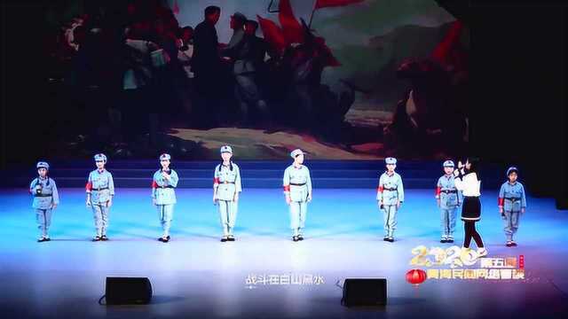 2020第五届青海民间网络春晚情景朗诵《穿越时空的对话》