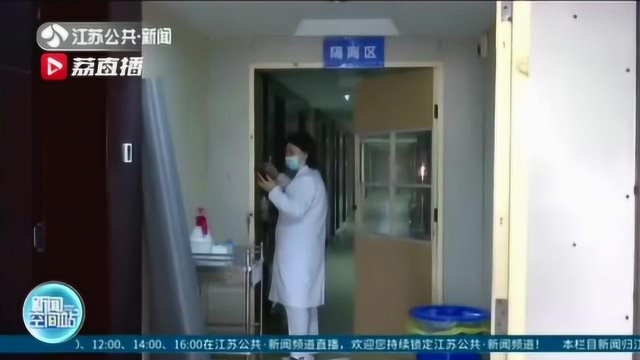 常州女老板:哪怕今后不开了,我也要腾出酒店作为临时隔离点