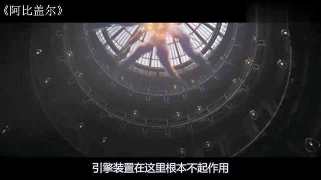 魔幻新作《阿比盖尔》,战斗民族用电影告诉你,法师也能如此彪悍