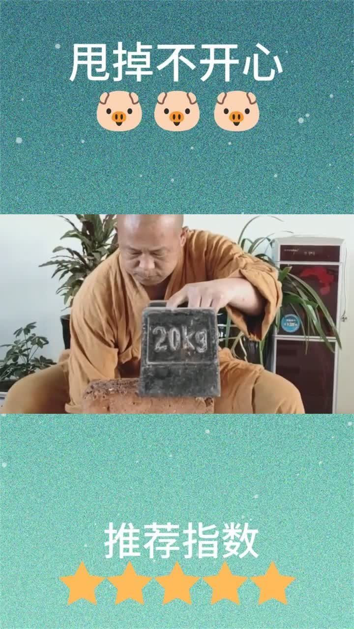 嵩山少林寺释永昌大师这功夫你不得不服太厉害了