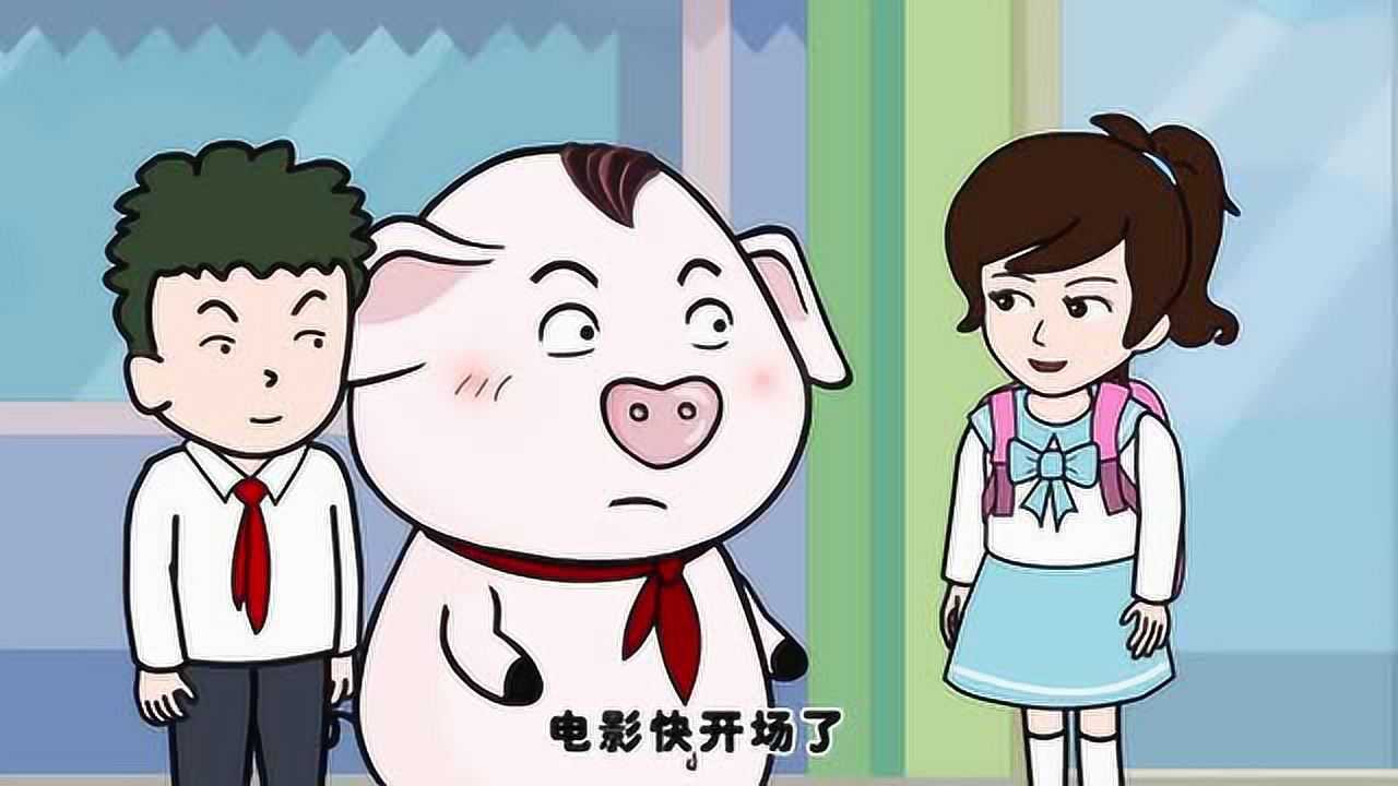 猪屁登:爱护环境,人人有责,请你们手下留情,把垃圾