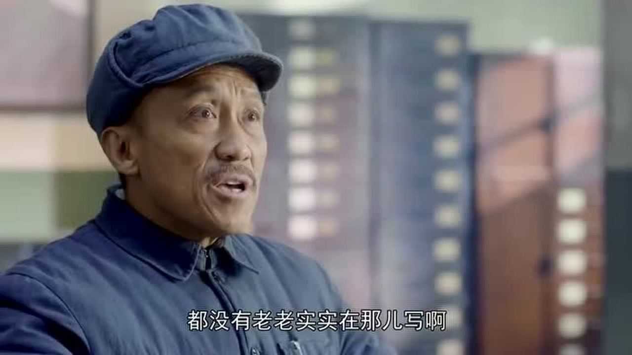 特赦1959蔡守元寫簡歷顧忌可真多啊萬一秋後算賬可怎麼辦