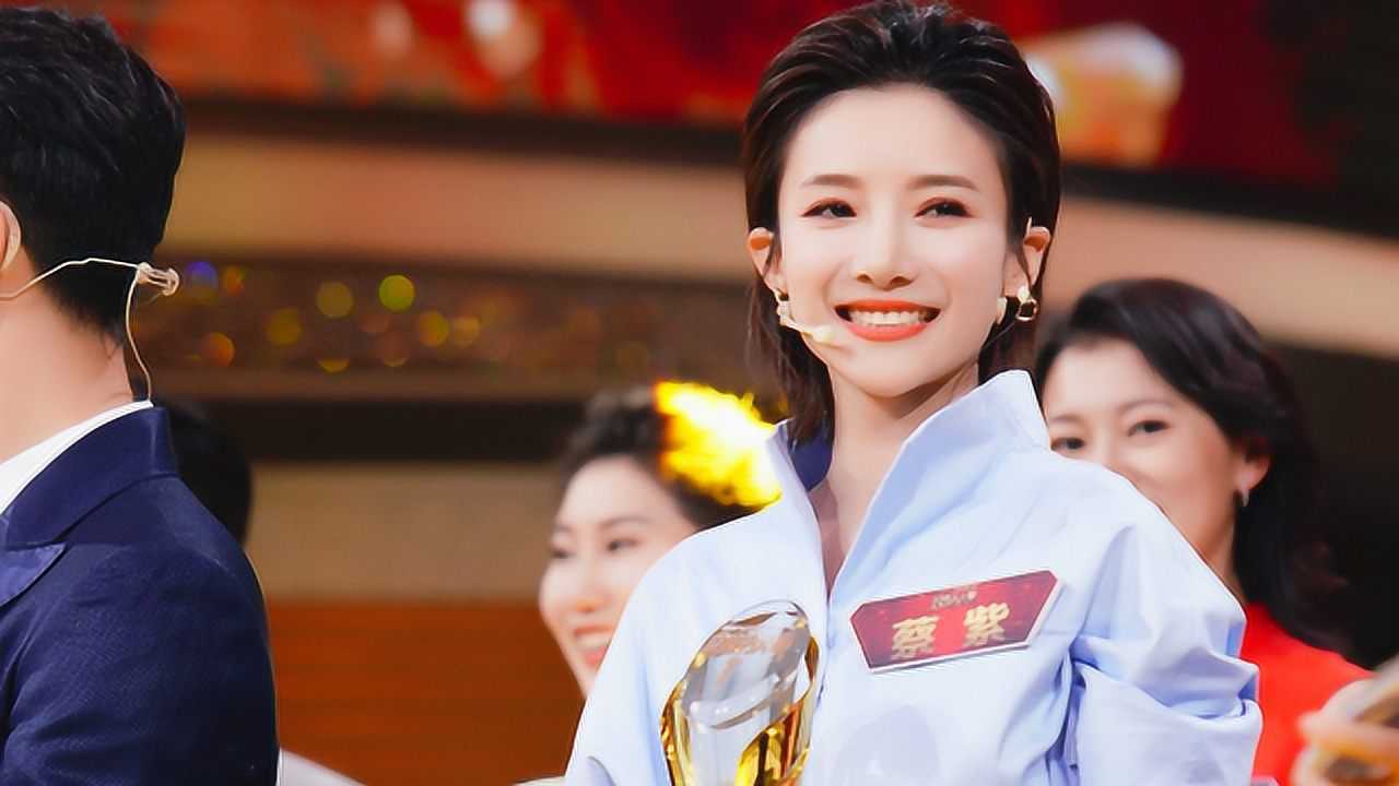 2019主持人大赛文艺类选手蔡紫夺冠视频,此时此刻,唯有感恩_高清1080p