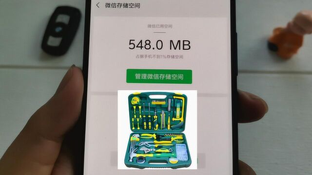 手机点击这里,开启万能工具箱,50多种工具任意使用还不占内存