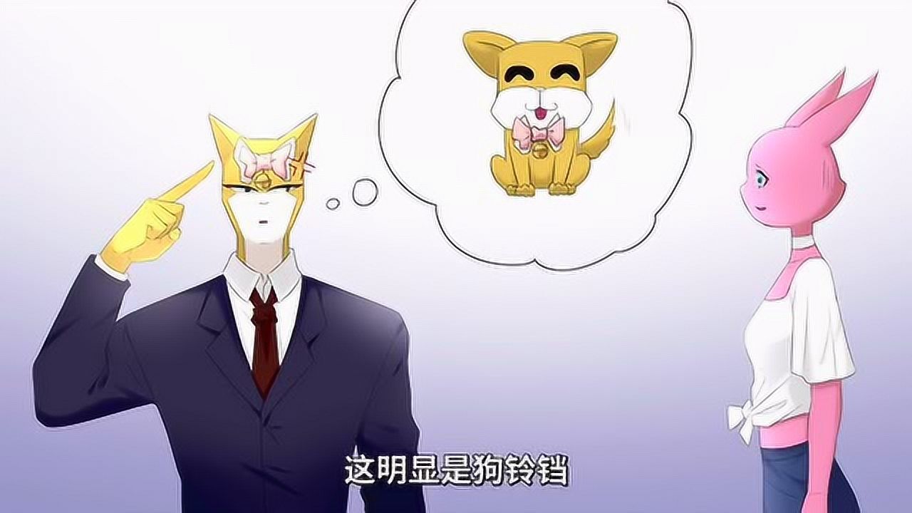 狗哥杰克苏:千万不要这样耍男友,因为你会很开心