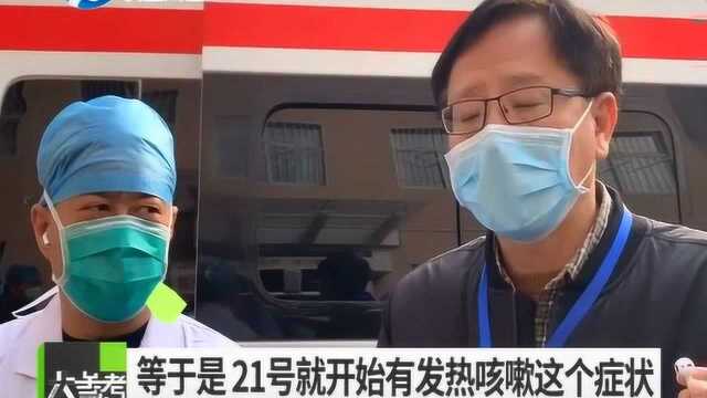 南阳:32岁确诊者 在南阳治愈