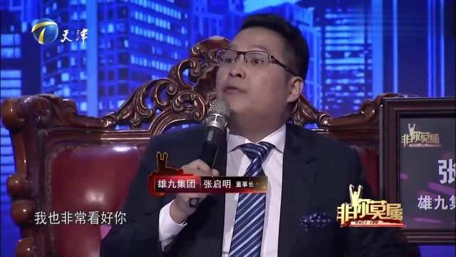 年少轻狂的求职帅哥,刚毕业就要2万月薪,引起现场争议不断