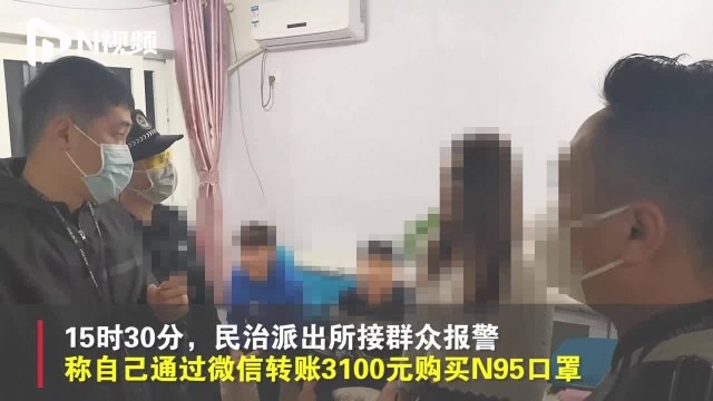 深圳一女子靠微信假卖口罩,骗对方转账后将其拉黑,已被警方刑拘