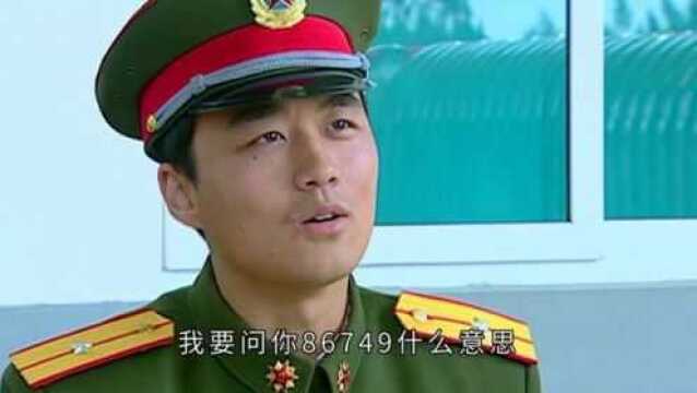 门卫检查特种兵证件,看到部队编号顿时发觉不简单,这背景太强大了!