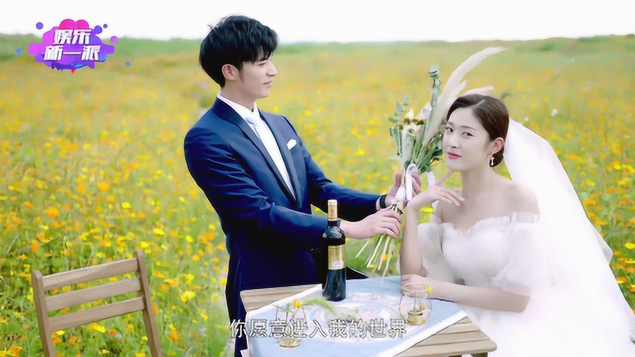 徐开骋王双奈何boss要娶我2终极预告