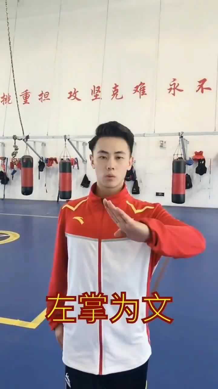 正确的抱拳礼!_腾讯视频