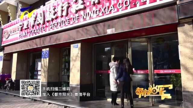 我区全面启动旅行社保证金暂退工作 帮助企业度过难关