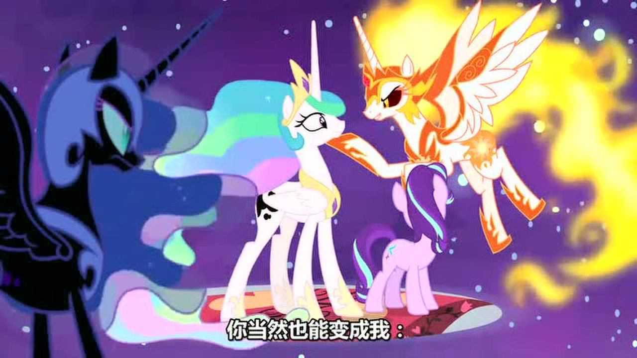 破灭之阳的魔力在宇宙公主之上