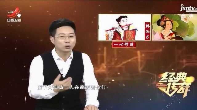 何仙姑2:何仙姑执意尽孝,韩湘子六次劝说上天修道,都被拒绝