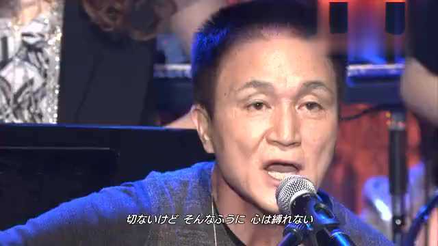 不插电版小田和正演唱的《东京爱情故事》