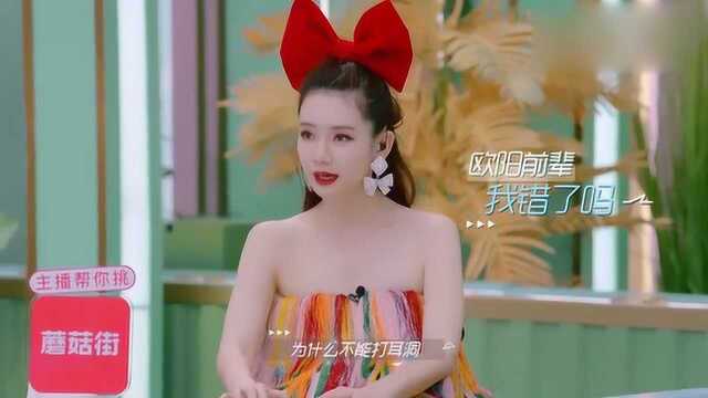 小姐姐,你做出这个举止,是什么意思啊!