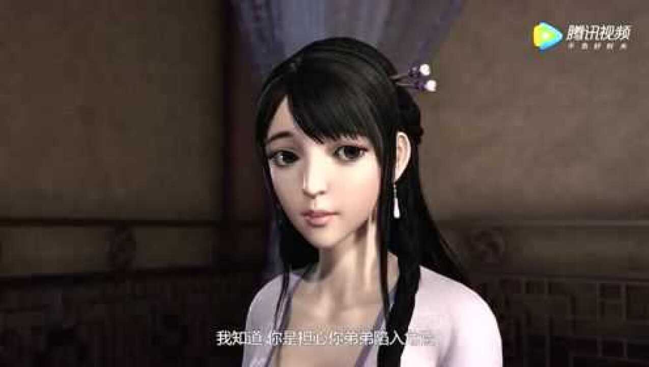 万界仙踪叶雪云直接就要对叶星云以身相许了呢