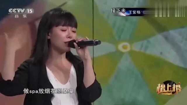 牛奶咖啡演唱《咖喱咖喱》,让人听得心醉,炉火纯青