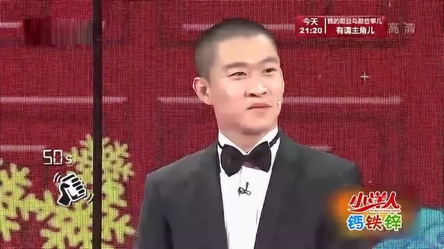 曹云金向刘云天诉苦,说媳妇编了新的三从四德,是对男性的束缚