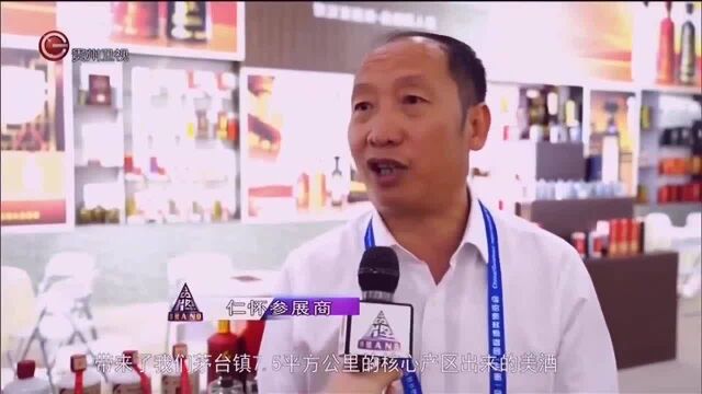 贵州酒类博览会,72家仁怀知名酒企推出他们的得意之作!