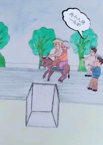 两个人骑一头驴!