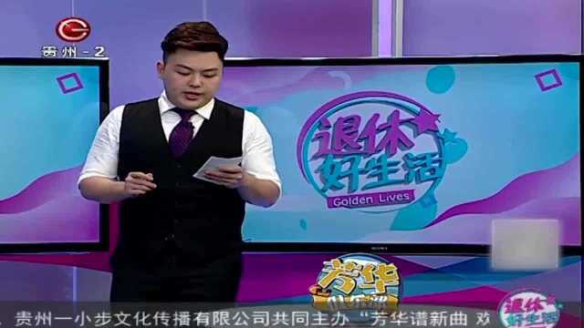 贵阳持证残疾人,快去办理免费公交卡