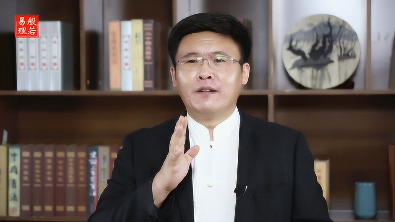 景阳居士:每个人都能学,不学才是傻瓜_高清1080p在线观看平台_腾讯