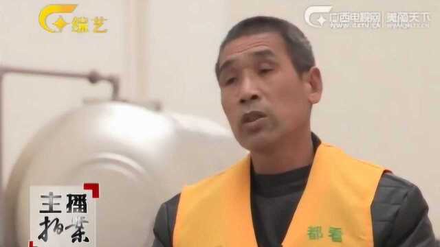 山村寡妇遭人骚扰,寡妇情人暴怒