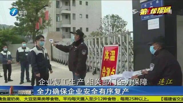 企业加班加点生产即食海带,将捐赠价值16万的海带汤杯至武汉