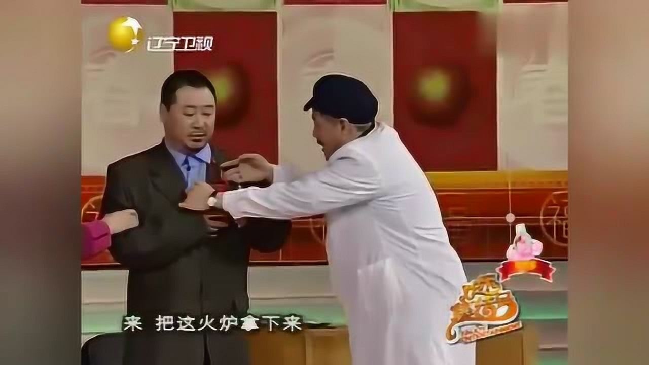 春晚经典小品范伟谈话治疗专治心拔凉拔凉的太搞笑了
