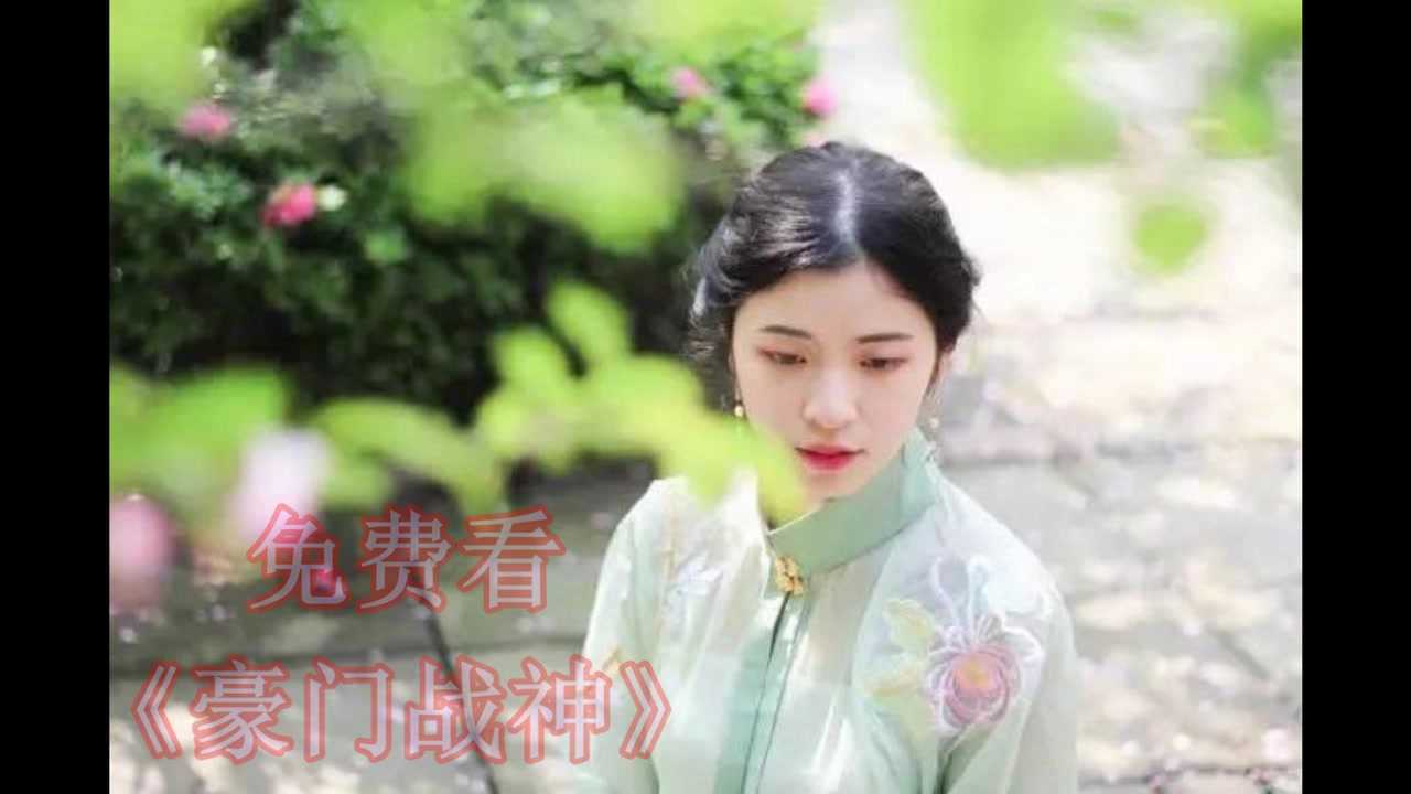 豪门战神江宁林雨真全本阅读最新章节免费看