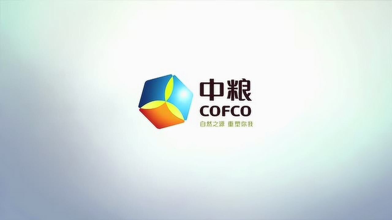中粮集团2018年宣传片_腾讯视频
