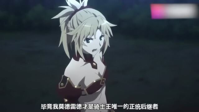 Fate:小莫参加圣杯战争的心愿是拔出Saber的圣剑