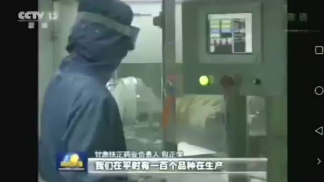 病毒无情 扶正有爱贞芪扶正提高免疫力 呵护健康