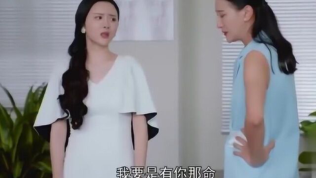 妹子为了拖延公款,连闺蜜的前夫都不放过,好过分!