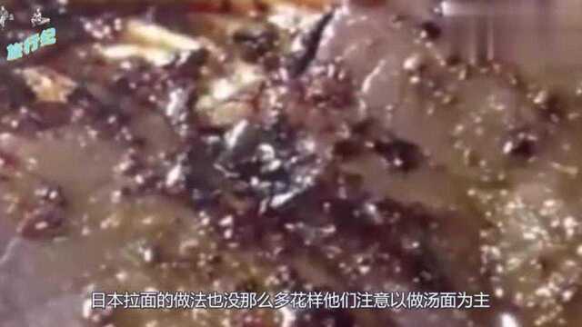 日本拉面和中国拉面有什么区别?在日本,方便面也叫拉面