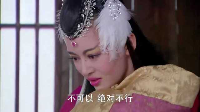 白雪想刨开魔娃心脏拿出魔匙,成功概率太低,灵灵四不敢冒风险