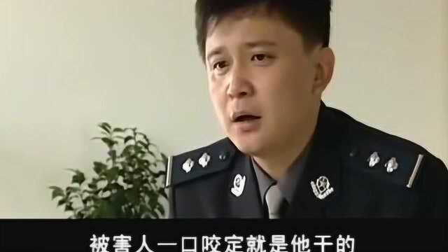 一听说罪犯的背景那么厉害,公安局长竟怂了,决定从长计议