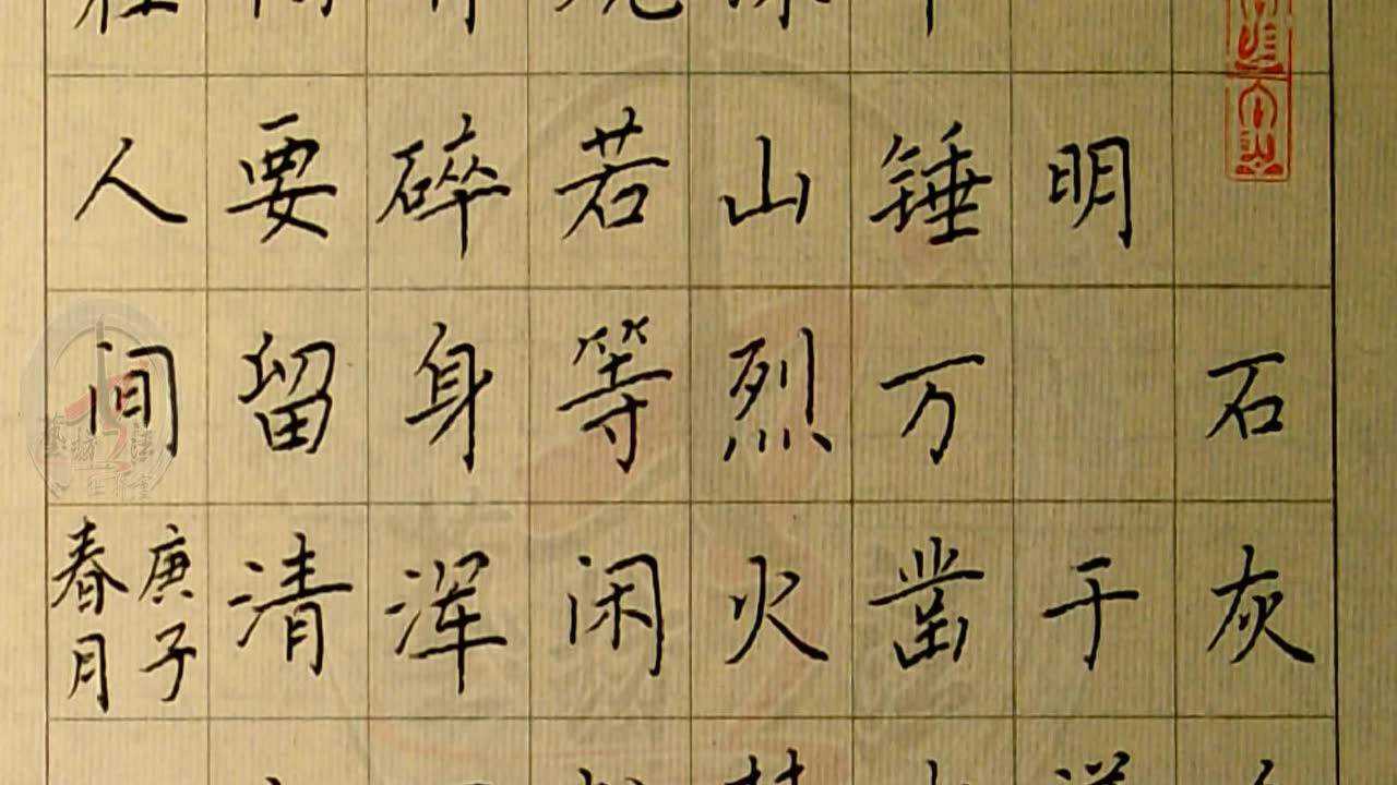 艺坊px2012李勇辉