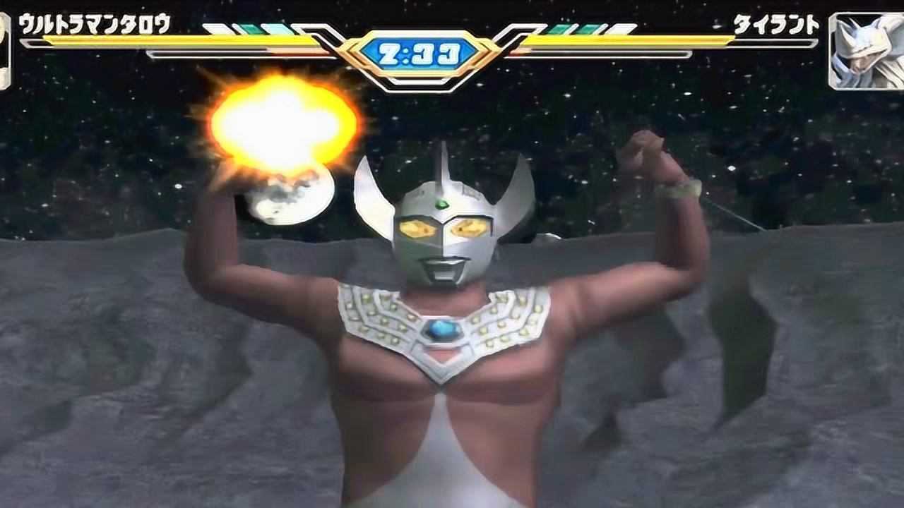 泰罗奥特曼月球大战泰兰特奥特曼格斗进化3游戏