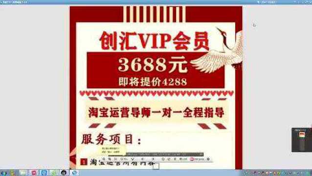 2020最新淘宝店铺装修简介视频淘宝网店铺装修讲解教程